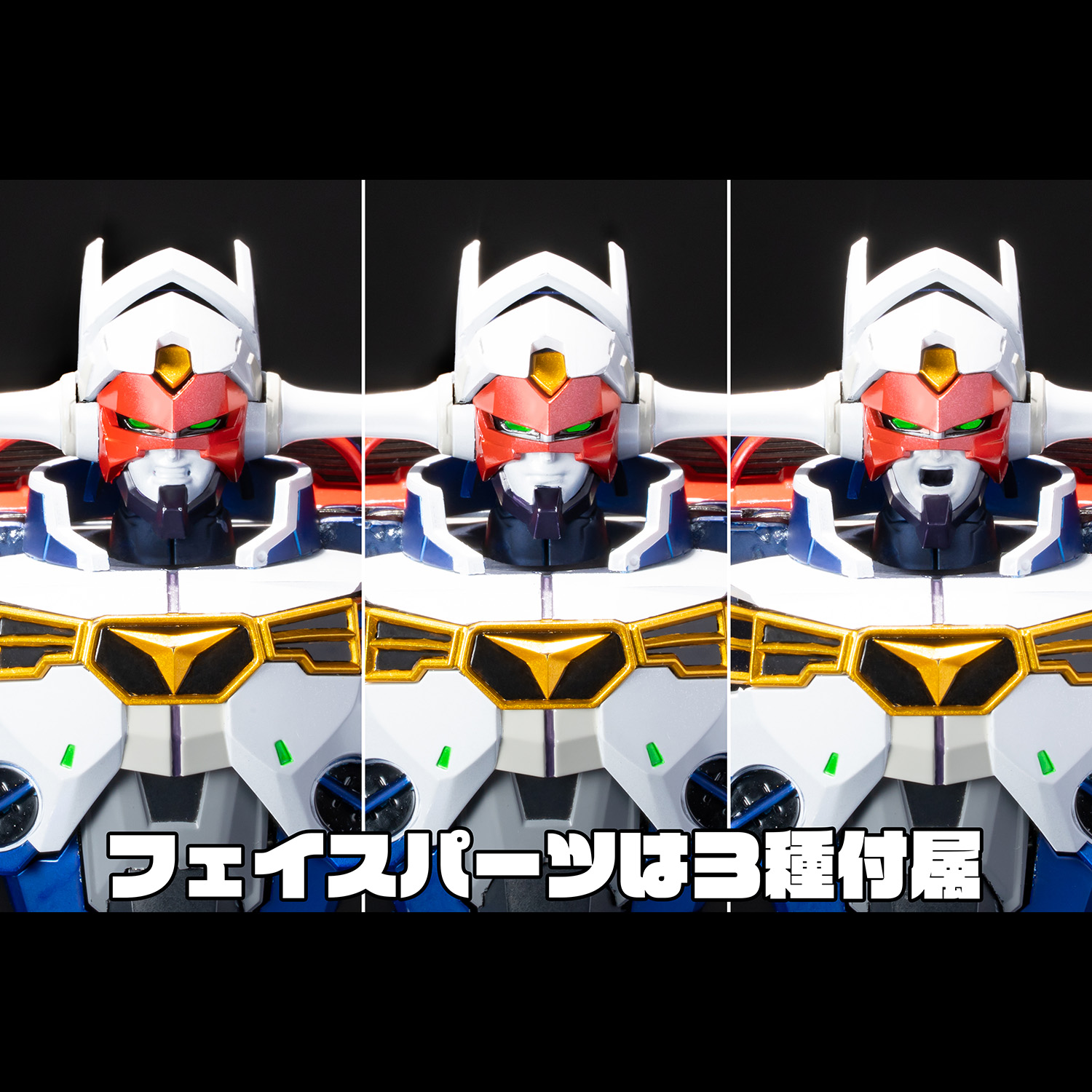 AMAKUNI KIZIN HOMURA GEAR FIGHTER DENDOH